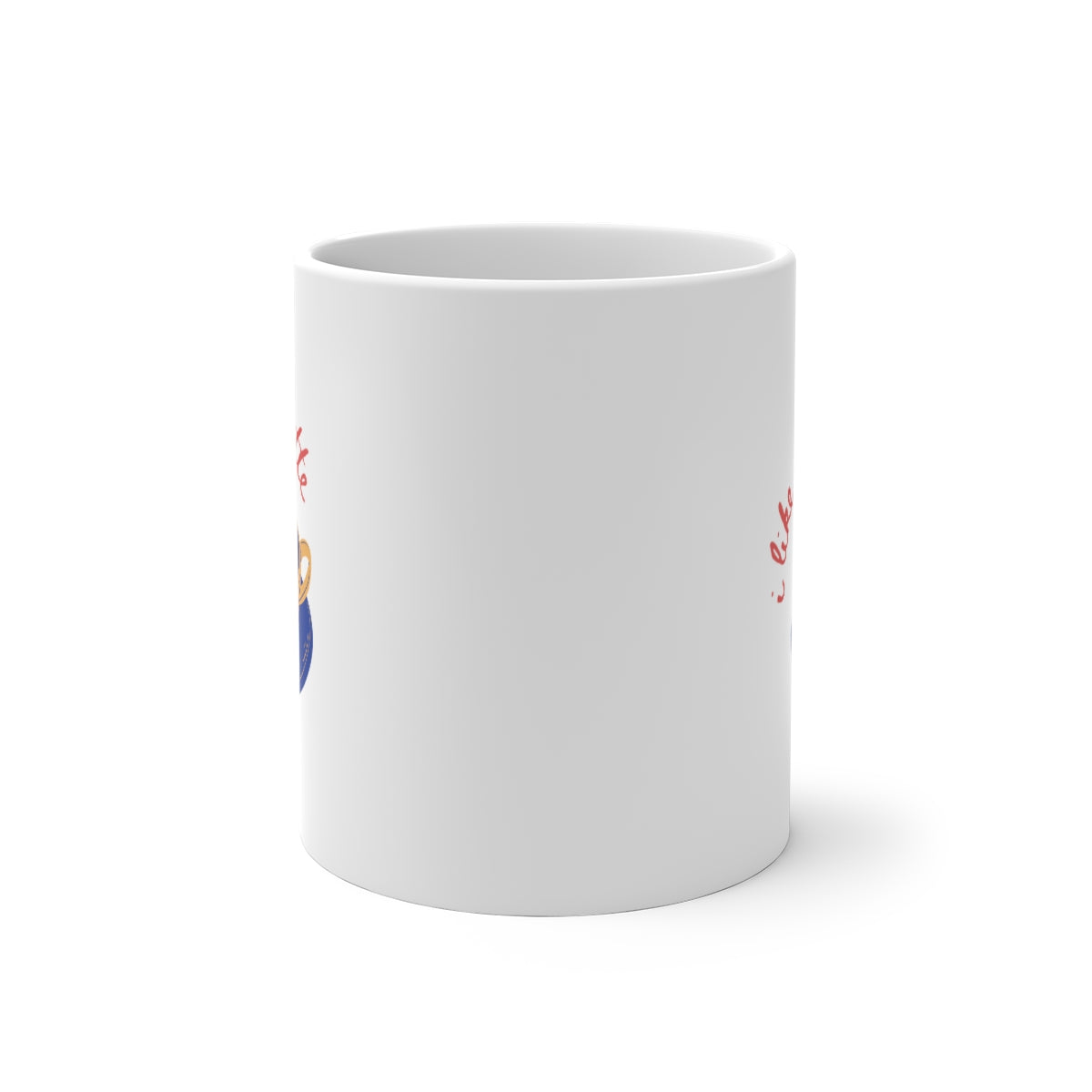 Bria Katherine Color Changing Mug
